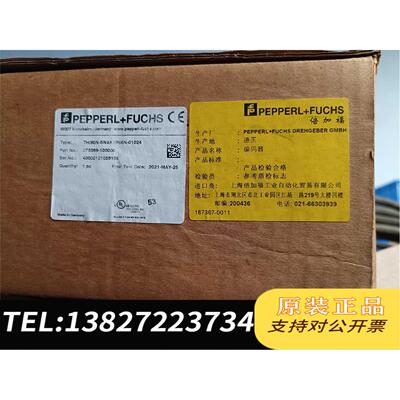全新原装倍加福编码器TH190N-SNAK1R66N-01024需询价