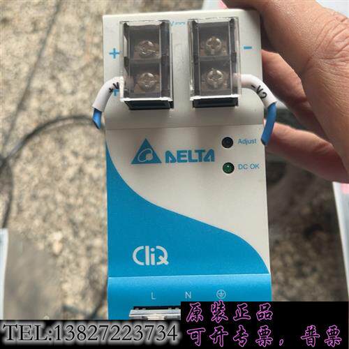现货原装台达DRP024V120W1AA开关电源1224导轨式AC直需议价