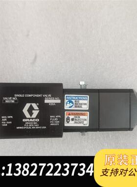 全新库存美国固瑞克965786气动涂胶阀,成色如图,全新议价