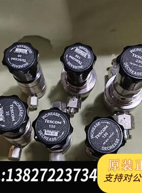 全新库存TESCOM艾默生减压阀调压阀调节器 不锈钢调压阀 全新议价