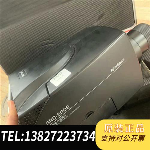 全新库存远方SRC-200C光谱彩色亮度计全新议价