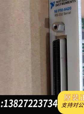 全新库存原装美国  PXI-8420 功能完好现货议价出售全新议价