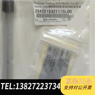 全新库存全新原装 30AC自动进样器带涂层进样针22全新议价 SIL
