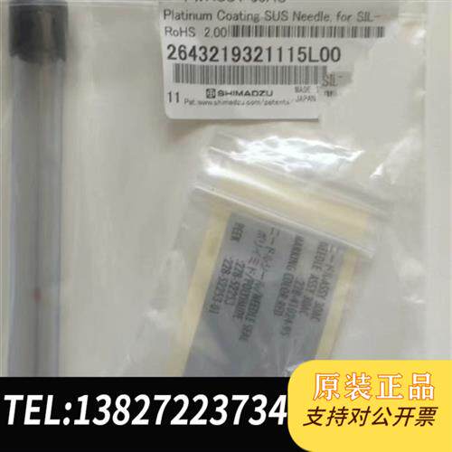 原装正品全新原装SIL-30AC自动进样器带涂层进样针22全新议价