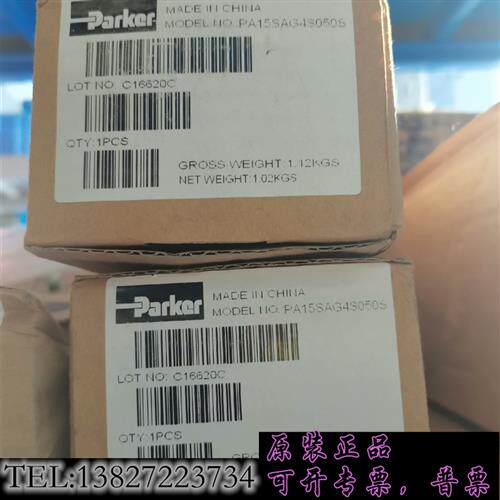 现货原装派克角座阀PA15SAG4S050SDN议价
