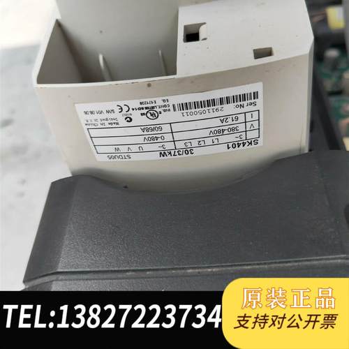 SK4401艾默生CT变频器SK4401 30/37KW,3需询价