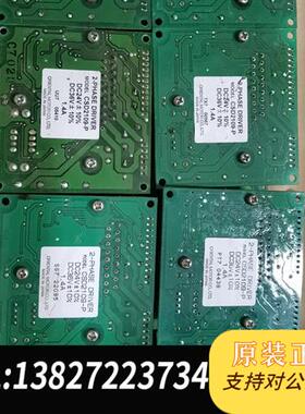 全新库存东方两相步进驱动器CSD2109-P。原装拆机步进驱全新议价