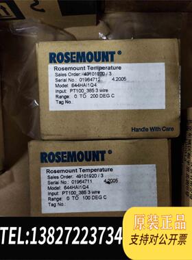 全新原装644HAI1Q4 俩个 248HANAN0NSA1Q4 1需询价