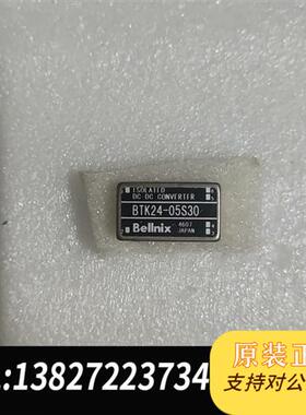 全新库存BTK24-05S30全新议价