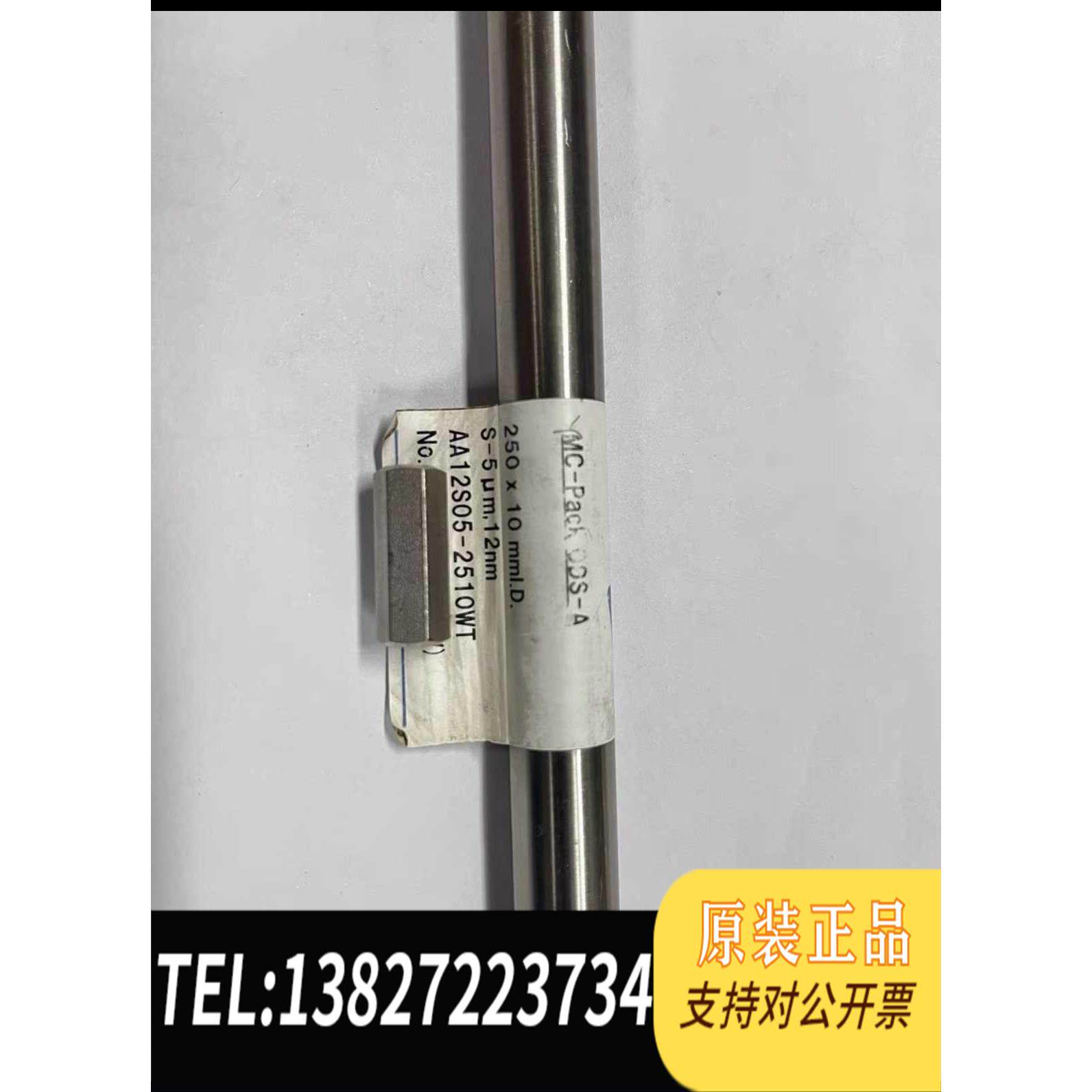 全新原装YMC-Pack ODS-A型半制备柱，型号AA12需询价