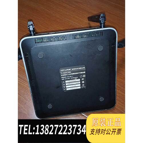 全新原装TPLINKTL-WAR1200L企业无线路由器多WTP需询价