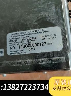 全新库存 JP-SC0501伺服控制器,拆机,成色如图全新议价