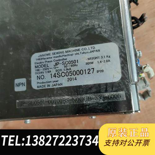 现货原装 JP-SC0501伺服控制器 拆机 如图 议价