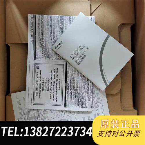 全新库存普罗菲斯触摸屏PFXGP4501TAD/TAA PFXGP4全新议价