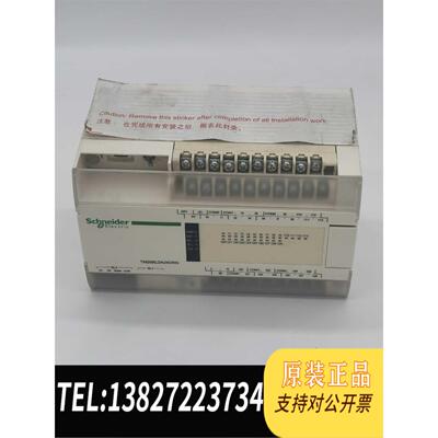 全新原装PLC TM208LDA24DRN带网口 成需询价