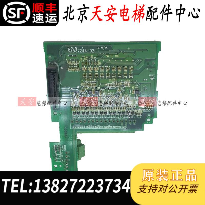 富士变频器PG卡 SA537244-02/540738-02 LIFT分频卡OPC-LM1需询价