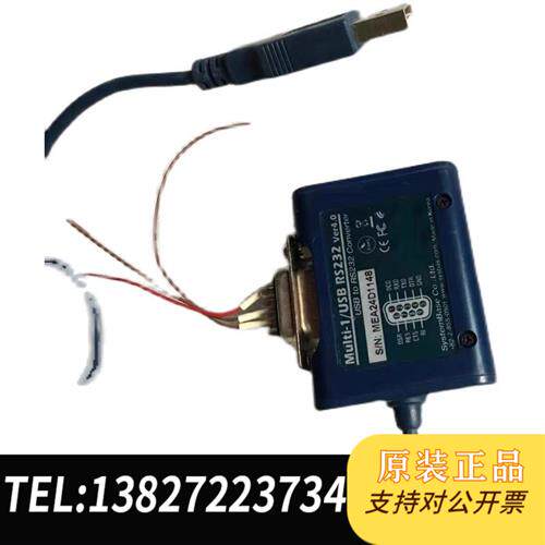 原装正品 现货Multi-1/USBRS232转换器1-port-全新议价