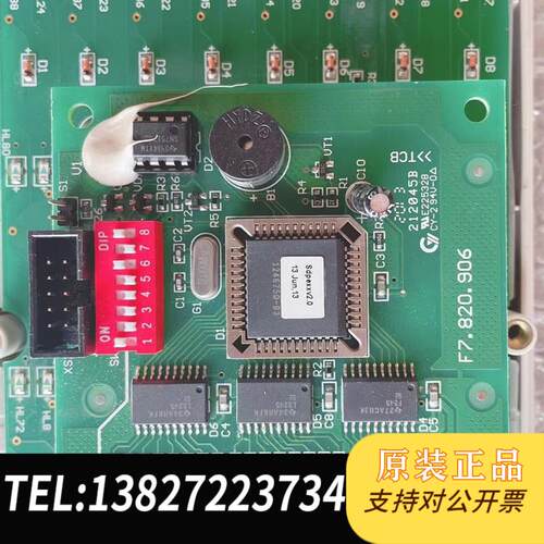 GST-500主机多线盘,GST-500主机总线盘,需询价