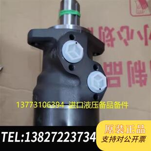 全新库存怀特 丹佛斯DANFOSS液压马达OMR160全新议价