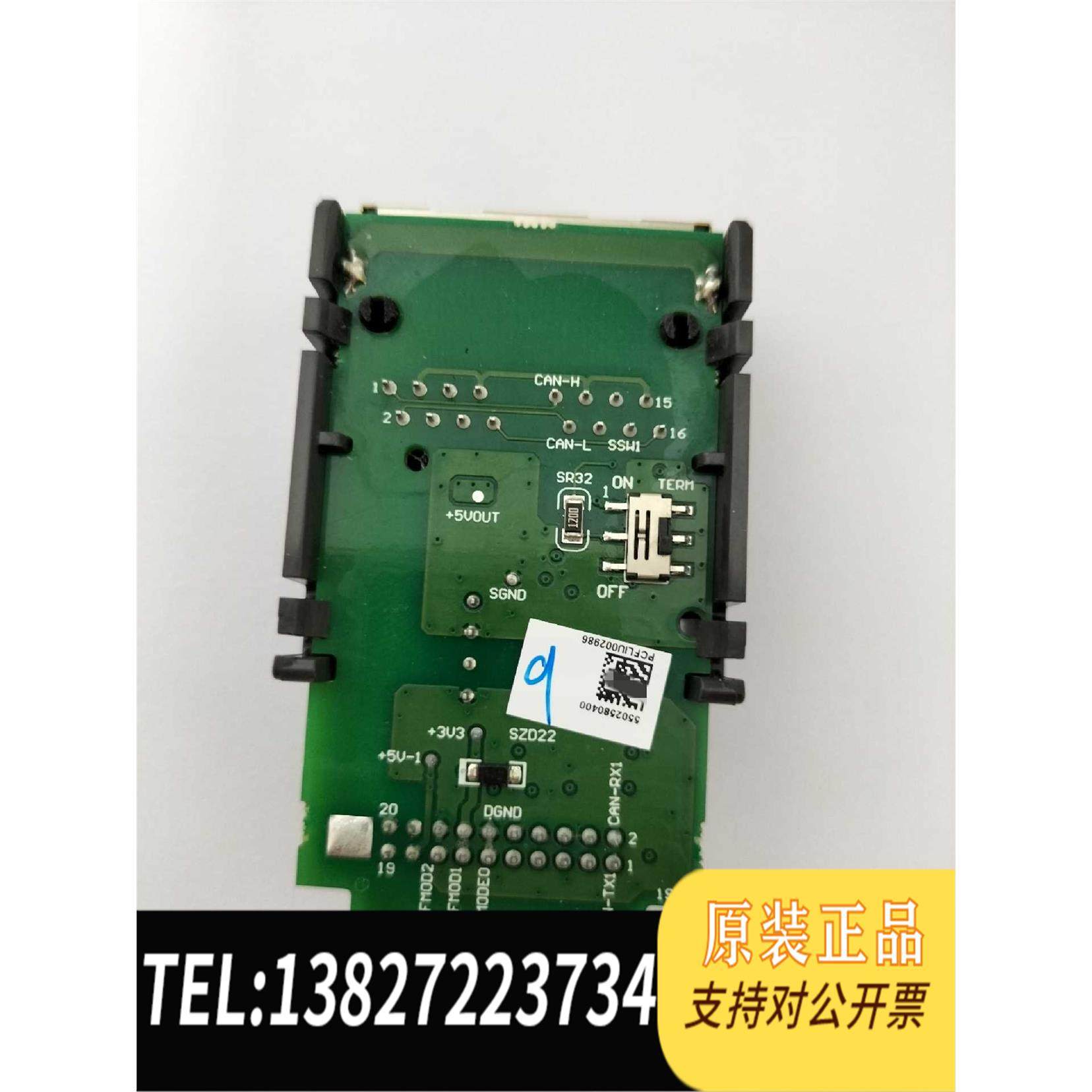 全新原装台达通讯模块AS-FCOPM，需询价