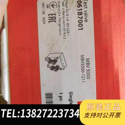 全新库存 压力测试阀 mbv 5000 061B7001 全新全新议价