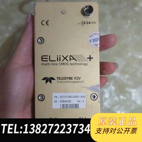 TELEDYNE E2V ELiiXA+ CMOS线阵，需询价