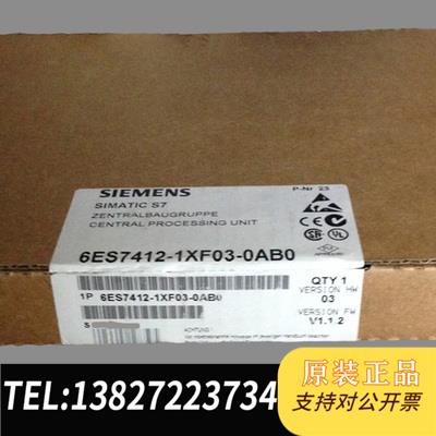 全新原装6ES7 412-1XF03-0AB0 6ES7412-1XF03-0AB0需询价