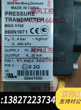 全新库存 压力传感器 mbs 5150 060N1071 全新全新议价