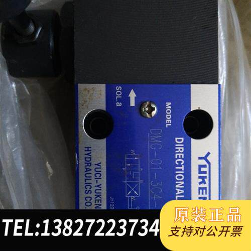 原装正品 全新的开仓阀DMG-01-3C4-1028全新议价