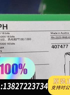 全新库存TM5SAI4PH全新原装原厂正品保内现货,工全新议价