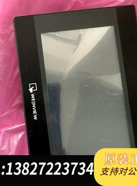 全新库存威纶MT6070iH (5WV)工控触摸屏,试机开机看视频全新议价