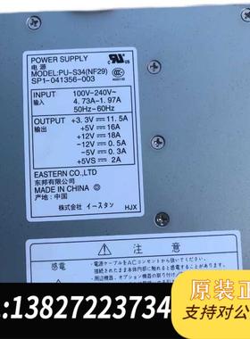 全新原装 NEC PU-S34 NF29 SPI-041356-002 003需询价