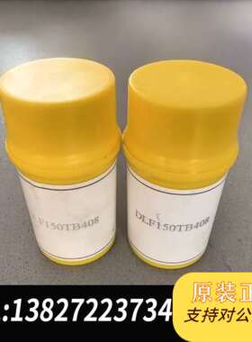 大发DK20油，DLF150TB408，，水冷需询价