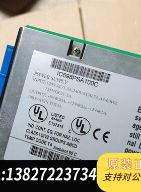 全新库存IC698PSA100电源模块橙色如图实物图拍摄接受需全新议价
