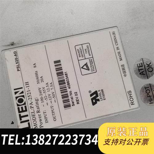 全新库存POE电源 PSL520-AD成色如图,包好!全新议价