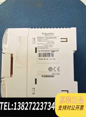 全新原装PLC TM2AMI2HTN模拟量模块需询价
