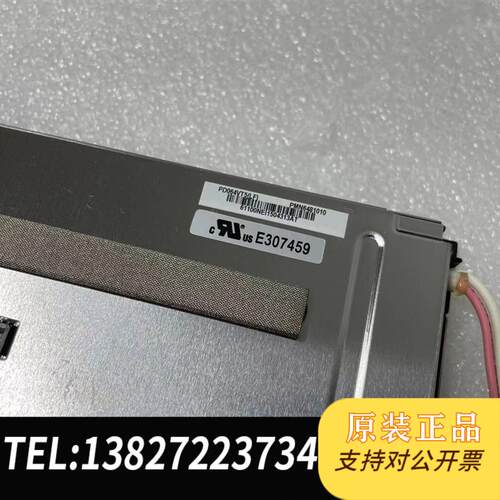 原装正品元太PD064VT5(LF),6.4寸工业级液晶屏、显示器议价