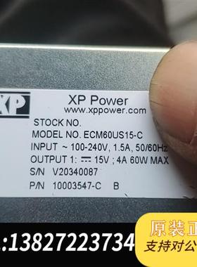 全新库存全新美国XP power 15v电源 拆机ECM60US15全新议价