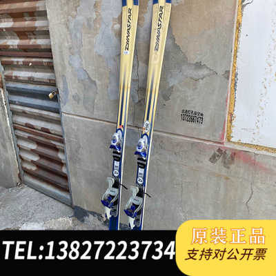 法国 dynastar 双板 滑雪版