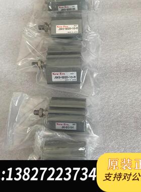 NEW-ERA新时代气缸JSKS-SD20-10-M JSK需询价