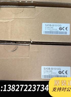 全新库存西克德国原装SX0B-B1510G 2034265配全新议价