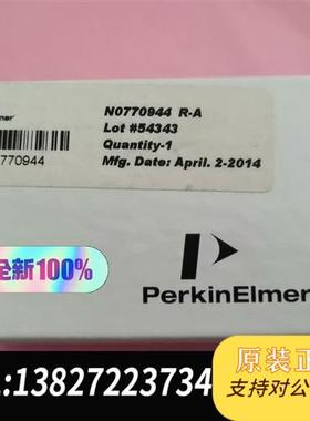 全新库存径向观测窗N0770944(TCP0Ptima进口光谱仪上用全新议价