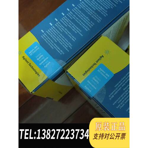 全新原装22年色谱柱123-5532UI，J&W D需询价