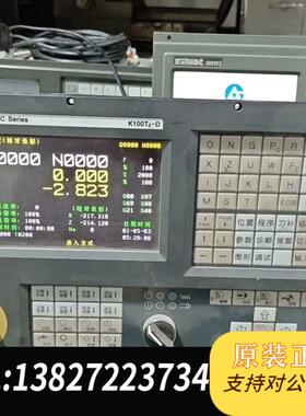 KND K100Ti-D系统一台,二手拆机下来的,成色很好,功能需询价