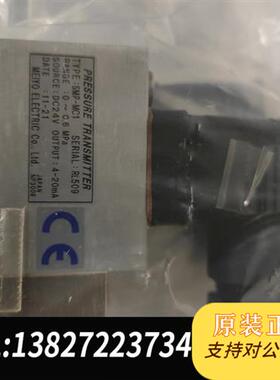 全新库存 明阳压力传感器 SMP-MC1 0-0.6MPa全新议价