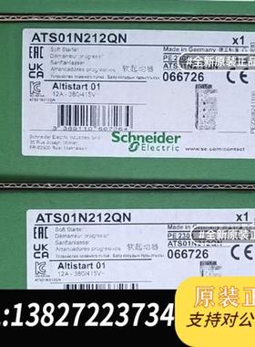 全新库存ATS01N212QN   ATS01N206QN全新议价