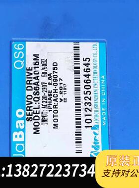 全新库存JaBao伺服驱动器,型号QS6AA015M,九成新,只有全新议价