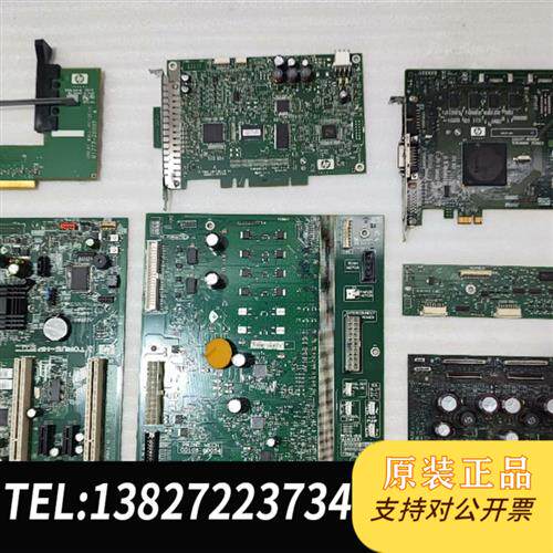 现货原装 HPD5800打印机主板hp5800 3  议价