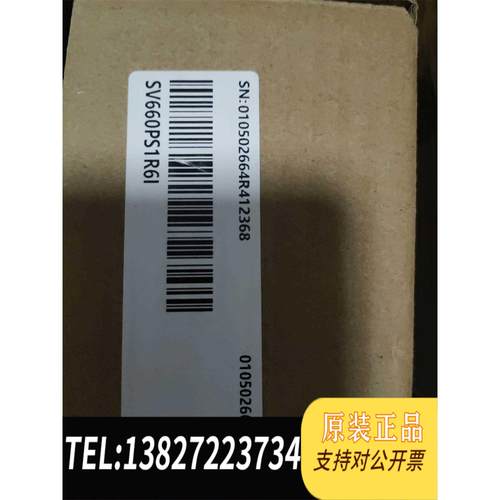 全新原装汇川伺服驱动器，型号SV660PS1R6I，23年新需询价