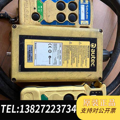 原装正品拆机原装奥autec遥控器E16SRXEU1.E议价销售